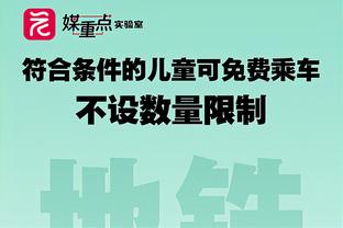 利物浦目前约有3000名员工，去年工资支出3.72亿英镑低于曼城